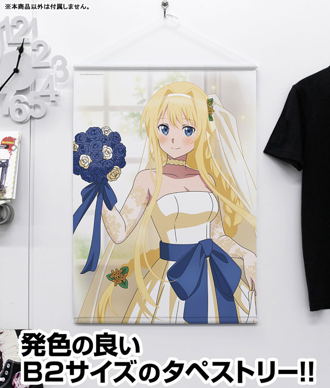 AmiAmi [Character & Hobby Shop] | Sword Art Online New