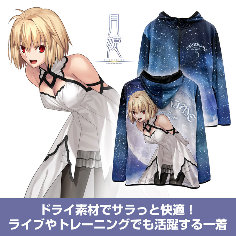 COSPA Tsukihime -A piece of blue glass moon- Arcueid Brunestud Full Graphic Dry Hoodie /M image 2
