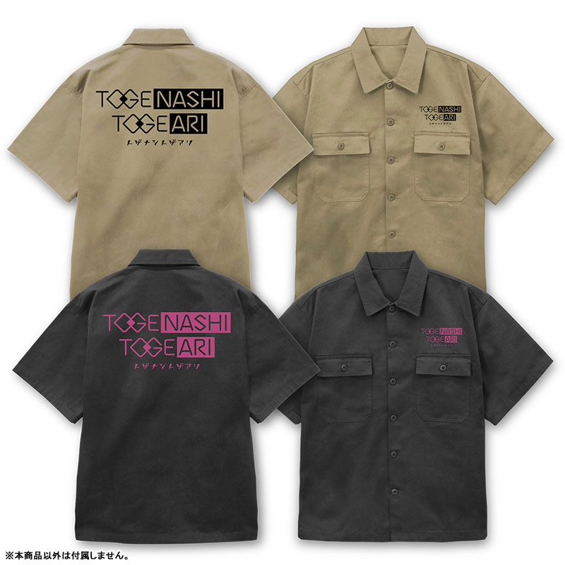 ♪様 AmiAmi [Character & Hobby Shop] | Girls Band Cry Togenashi