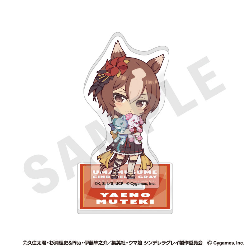 溺愛シンデレラ 1 Uma Musume Cinderella Gray Vol. 1-20 Japanese Manga Young