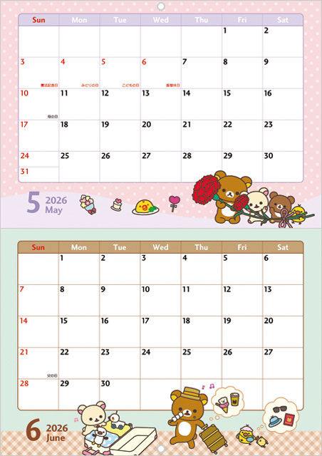 AmiAmi [Character & Hobby Shop] | CD40101 Rilakkuma Hanging Wall