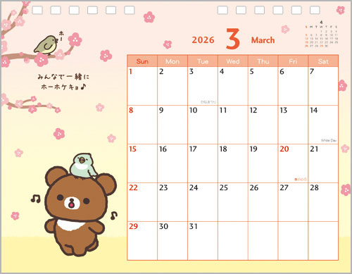 AmiAmi [Character & Hobby Shop] | CD40401 Rilakkuma Tabletop