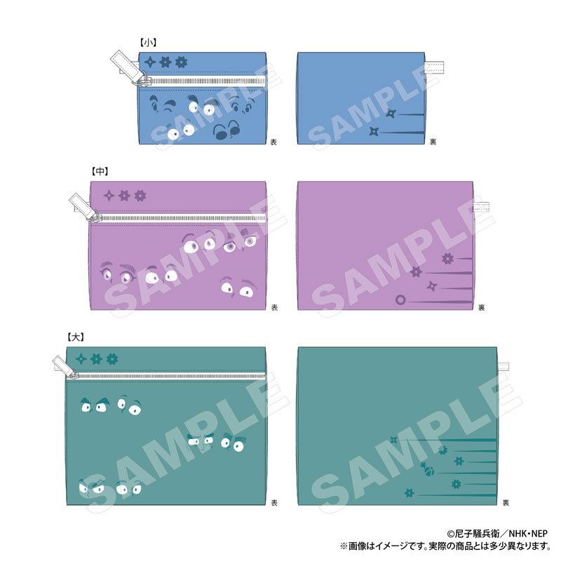 AmiAmi [Character & Hobby Shop] | Nintama Rantaro 3-part Pouch B