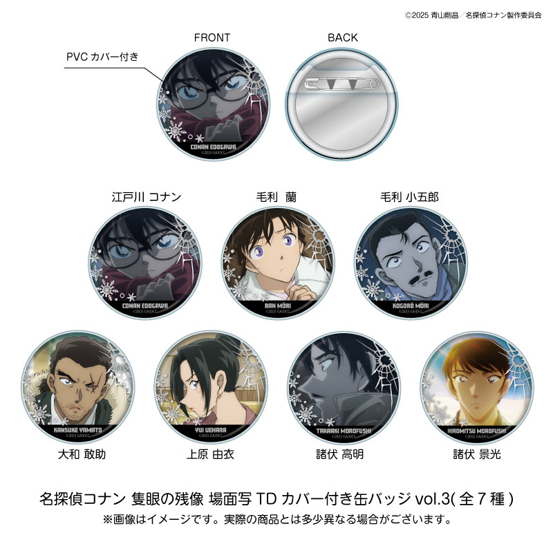AmiAmi [Character & Hobby Shop] | Detective Conan Movie 28