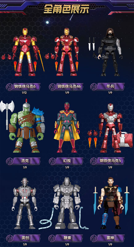 AmiAmi [Character & Hobby Shop] | Marvel Galaxy Version04 Plastic