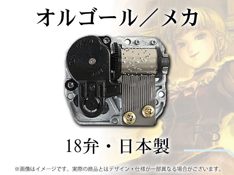 ミミ AmiAmi [Character & Hobby Shop] | Umineko When They Cry