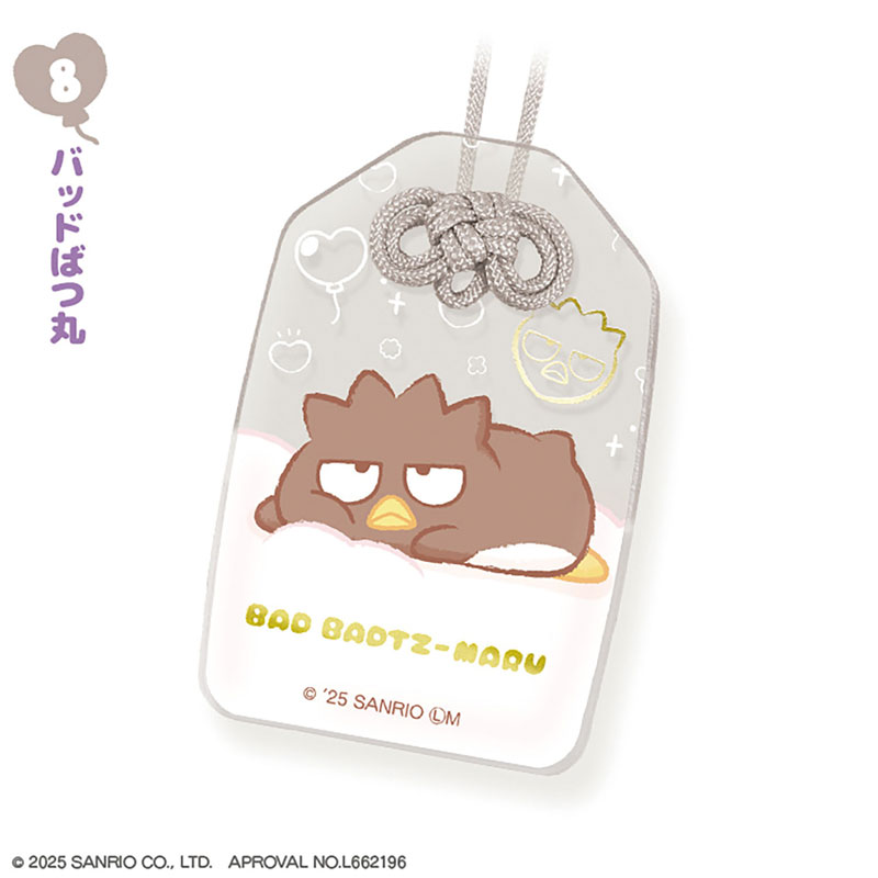 ♡様 AmiAmi [Character & Hobby Shop] | Sanrio Characters Fukufuku