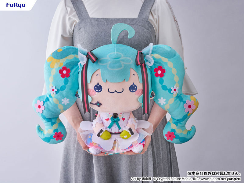 ミイミイ【Shoppingcart】鬼滅 AmiAmi [Character & Hobby Shop] | Mochipiko Super BIG Plush