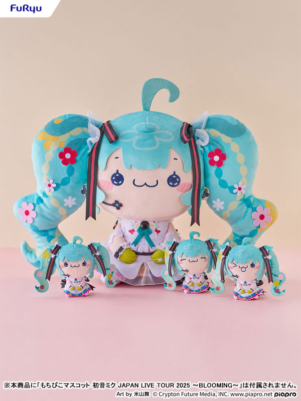 AmiAmi [Character & Hobby Shop] | Mochipiko Super BIG Plush