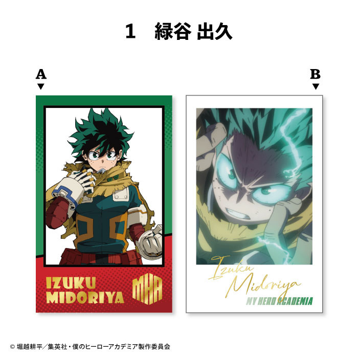 HIROTO メンプロ　フォトカード付き Amazon | エフトイズコンフェクト(F-toys Confect) 僕のヒーロー