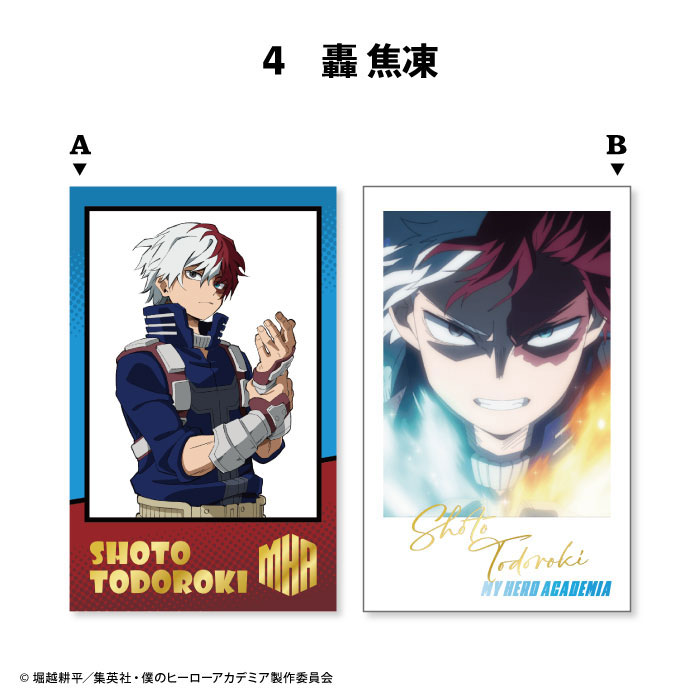 HIROTO メンプロ　フォトカード付き HIROTO メンプロ フォトカード付き