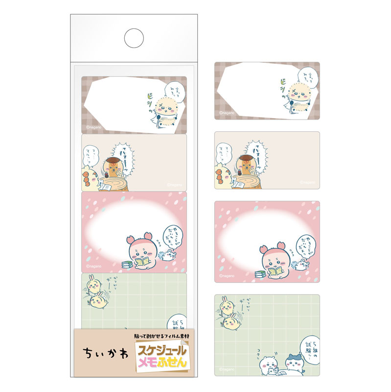 AmiAmi [Character & Hobby Shop] | Chiikawa Schedule Memo Sticky