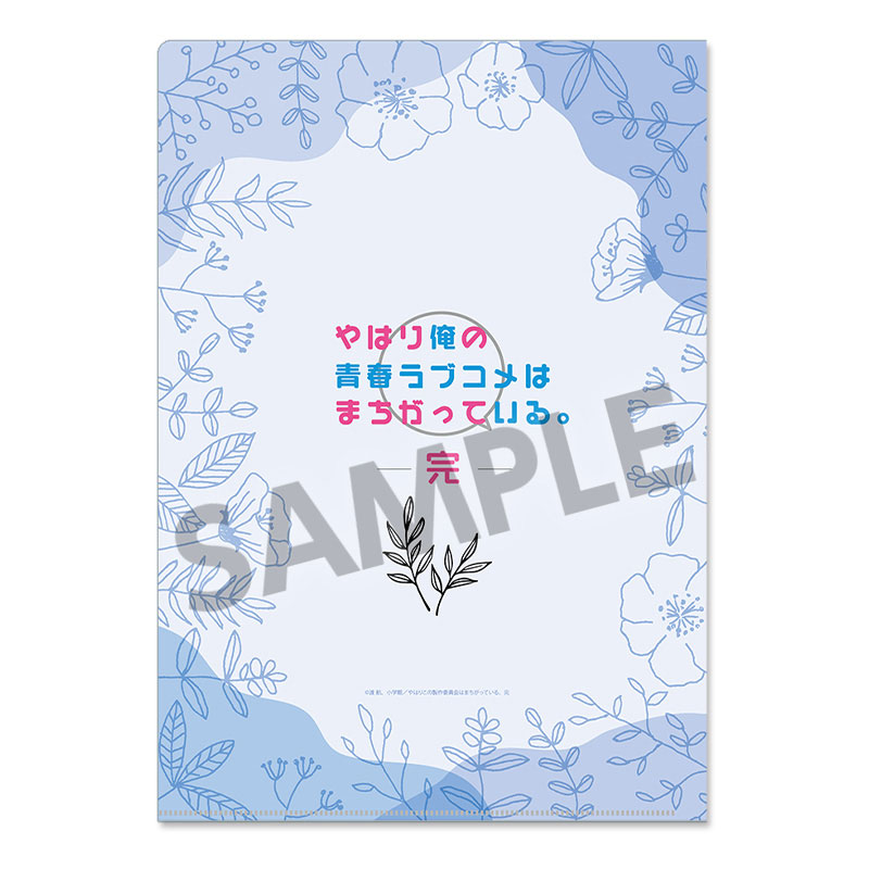 yukino様オーダー専用ページ プレゼントキャンペーン】 抽選1名様に「ASMR雪女の癒やし #三浦千幸