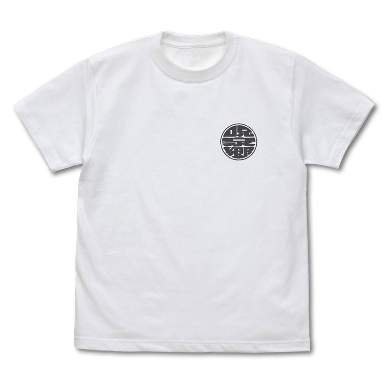 mer様♡専用 AmiAmi [Character & Hobby Shop] | Ranma 1/2 Jusenkyo T-shirt