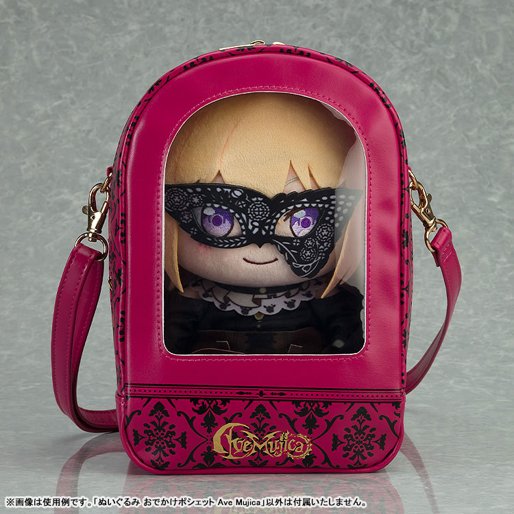 AmiAmi [Character & Hobby Shop] | Plushie Pouch BanG Dream! Ave