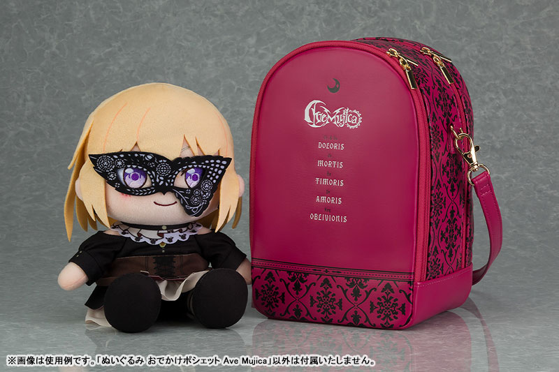 AmiAmi [Character & Hobby Shop] | Plushie Pouch BanG Dream! Ave