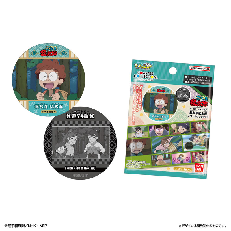 AmiAmi [Character & Hobby Shop] | Coaster Collection Nintama