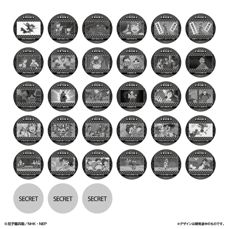 AmiAmi [Character & Hobby Shop] | Coaster Collection Nintama