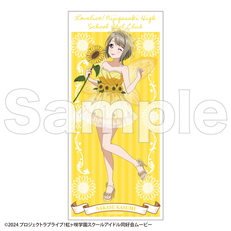 AmiAmi [Character & Hobby Shop] | Love Live! Nijigasaki High