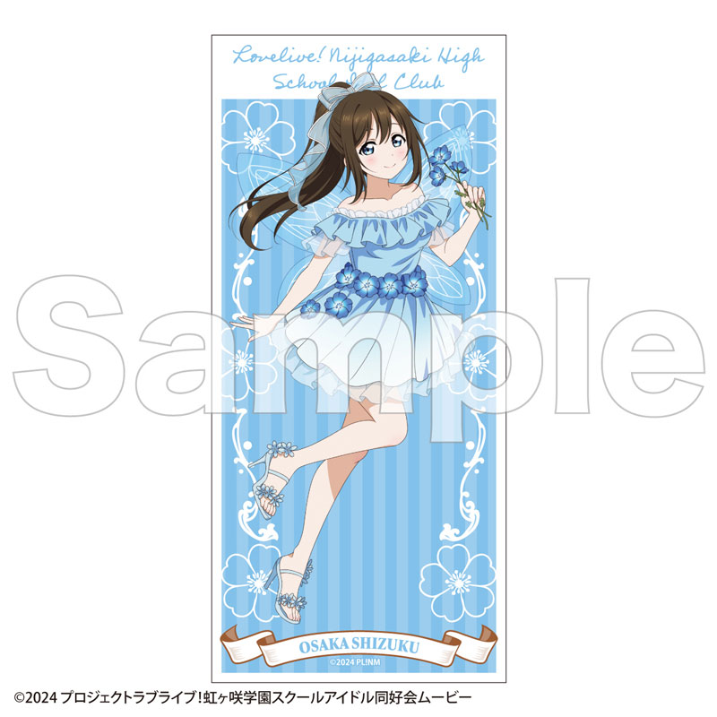AmiAmi [Character & Hobby Shop] | Love Live! Nijigasaki High
