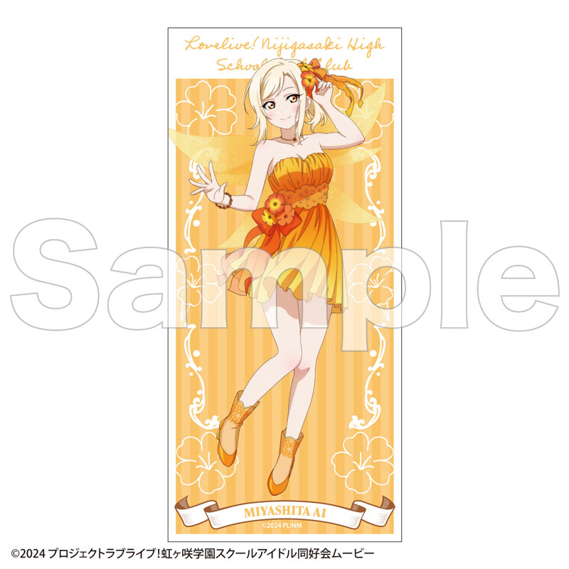 AmiAmi [Character & Hobby Shop] | Love Live! Nijigasaki High
