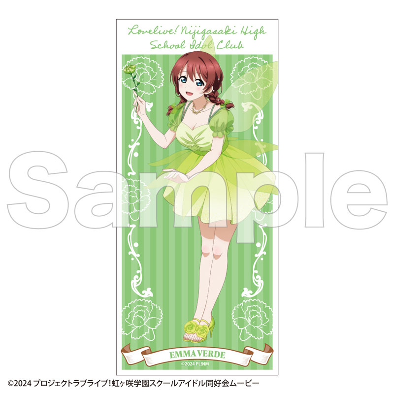 はぎちゃん ブロマイド 神威楽園 駿河屋 -<中古>はぎちゃん(はぎちゃん先輩)/上半身・背景緑/性服