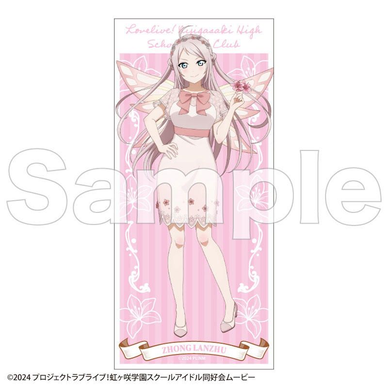 美品 ‼️はじめてのえいご Yohan kids clubアンジェラ・ウィルクス AmiAmi [Character & Hobby Shop] | Love Live! Nijigasaki High