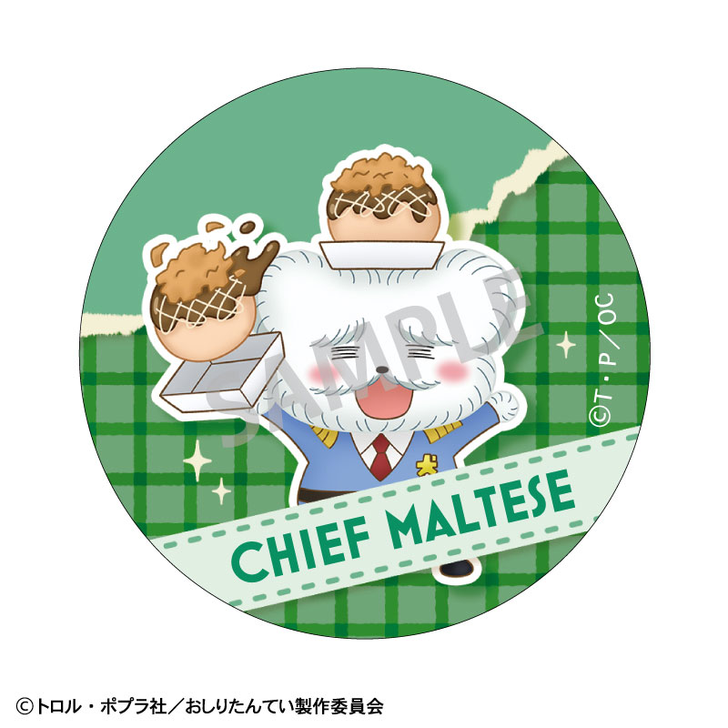 AmiAmi [Character & Hobby Shop] | Oshiri Tantei Trading Tin Badge