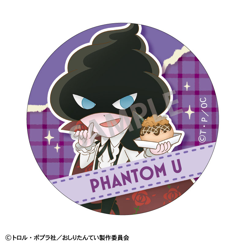 AmiAmi [Character & Hobby Shop] | Oshiri Tantei Trading Tin Badge