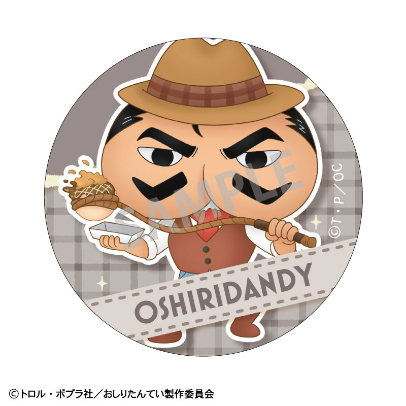 ⭐︎断捨離中⭐︎様限定 AmiAmi [Character & Hobby Shop] | Oshiri Tantei Trading Tin Badge