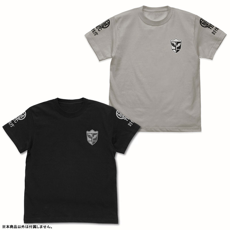 ダシ君 AmiAmi [Character & Hobby Shop] | Kaiju No. 8 Japan Defense