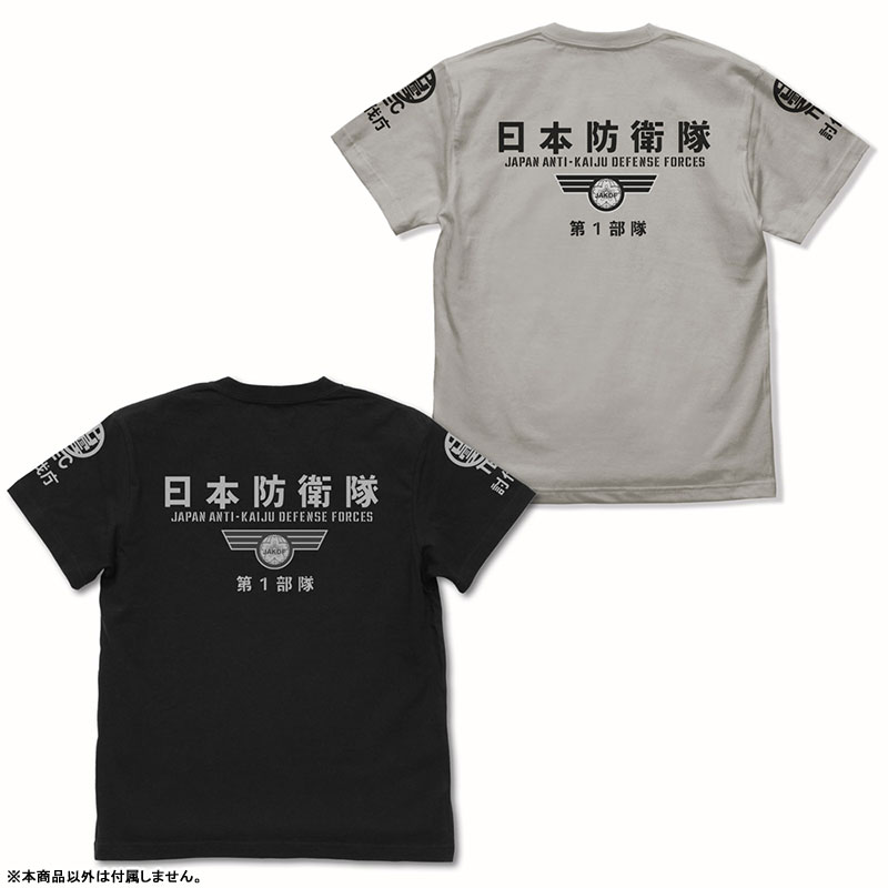 8,000円あっくん専用 MOSSA JAPAN 15th 限定Tシャツ Amazon.com: Nagasaki Japan T-Shirt : Clothing, Shoes & Jewelry