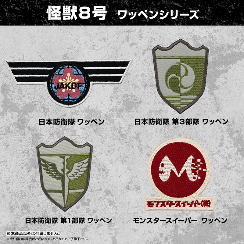 AmiAmi [Character & Hobby Shop] | Kaiju No. 8 Japan Defense