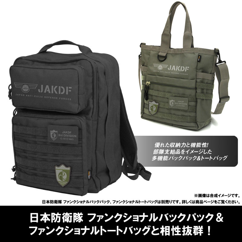 AmiAmi [Character & Hobby Shop] | Kaiju No. 8 Japan Defense