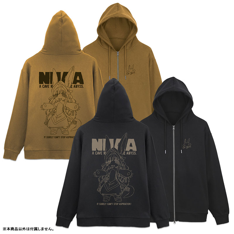 DustDevil × Nanachi motif Zip-up hoodie AmiAmi [Character & Hobby Shop] | Made in Abyss The Golden City of