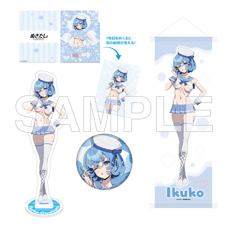 AmiAmi [Character & Hobby Shop] | NUKITASHI THE ANIMATION