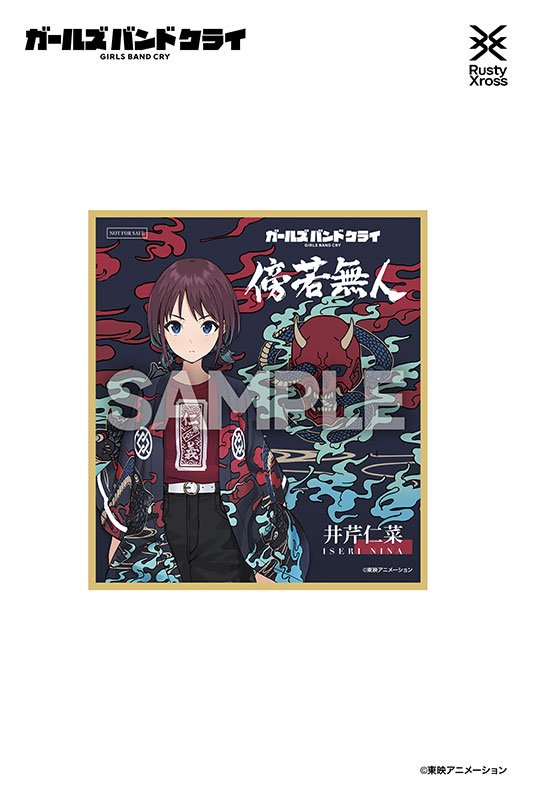 バンドリCD＋BD まとめ売り AmiAmi [Character & Hobby Shop] | Girls Band Cry
