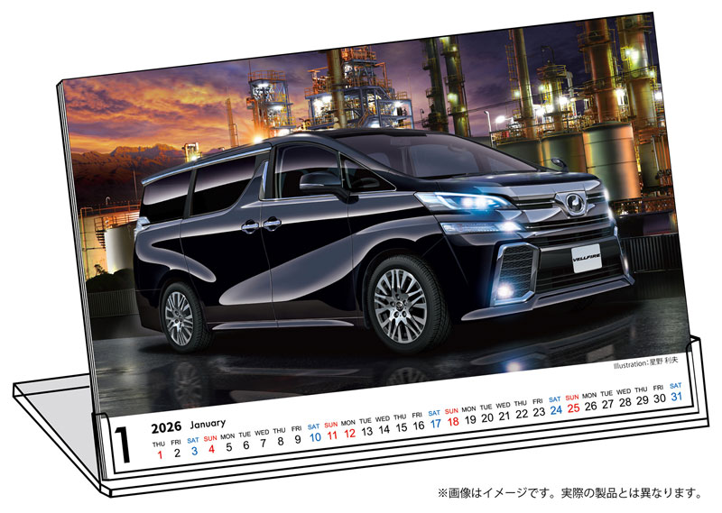AmiAmi [Character & Hobby Shop] | 2026 Calendar Car Box Art