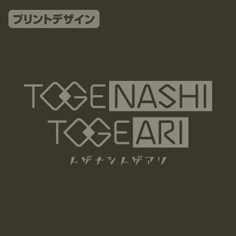 COSPA Girls Band Cry Togenashi Togeari M-51 Jacket /MOSS-M รูปภาพ 6