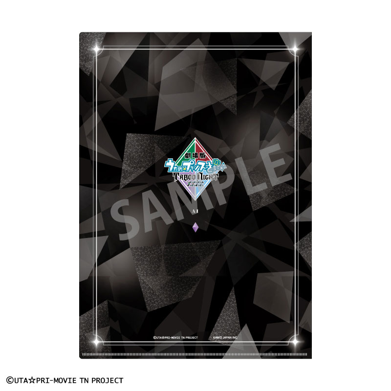 ぷりんさま専用 AmiAmi [Character & Hobby Shop] | Movie Uta no Prince-sama TABOO