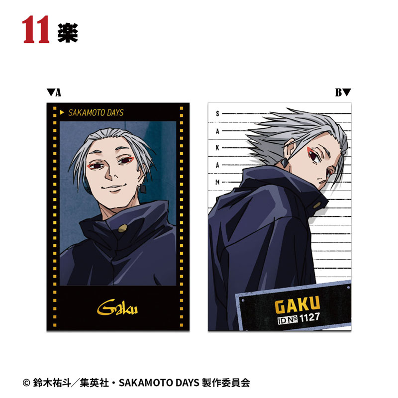 AmiAmi [Character & Hobby Shop] | SAKAMOTO DAYS Double Photo Card