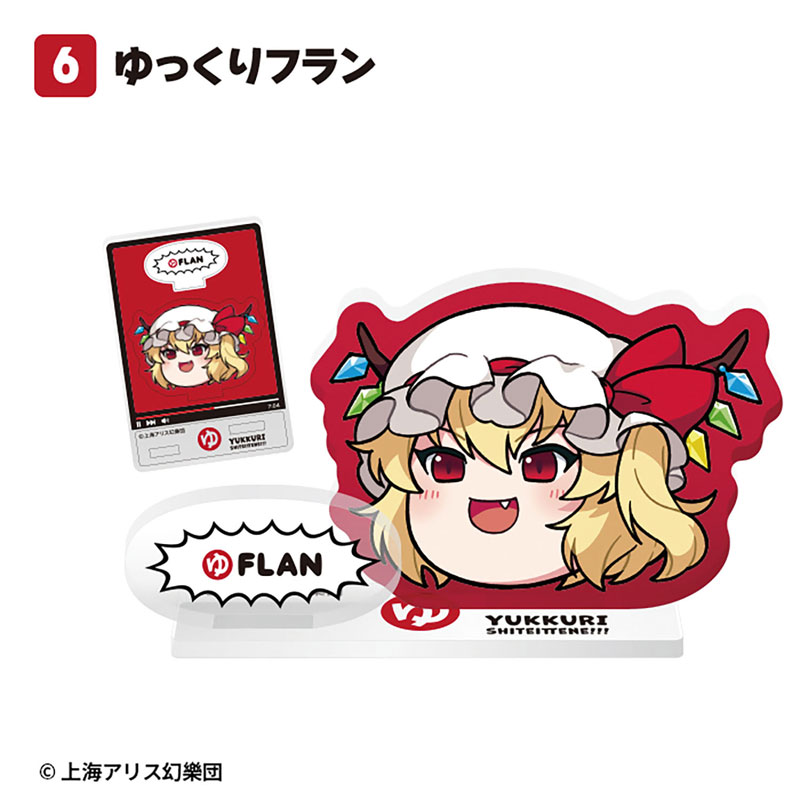 AmiAmi [Character & Hobby Shop] | Touhou Project Yukkuri Acrylic