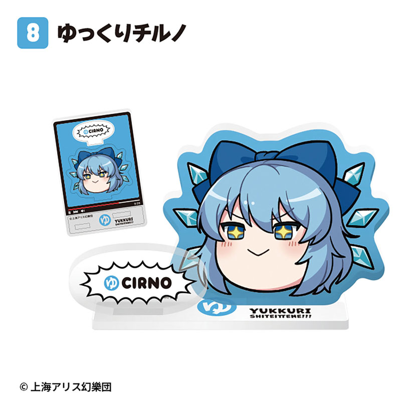 AmiAmi [Character & Hobby Shop] | Touhou Project Yukkuri Acrylic