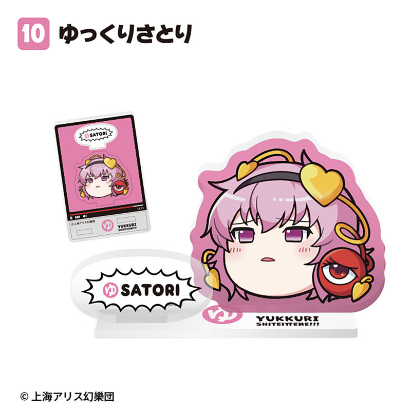 AmiAmi [Character & Hobby Shop] | Touhou Project Yukkuri Acrylic
