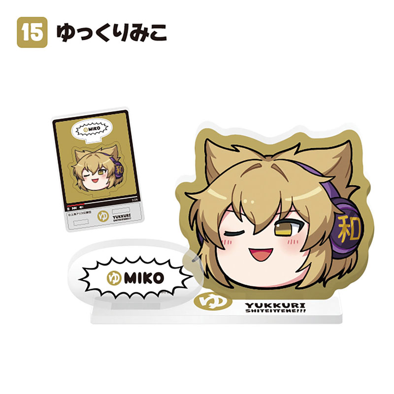 AmiAmi [Character & Hobby Shop] | Touhou Project Yukkuri Acrylic