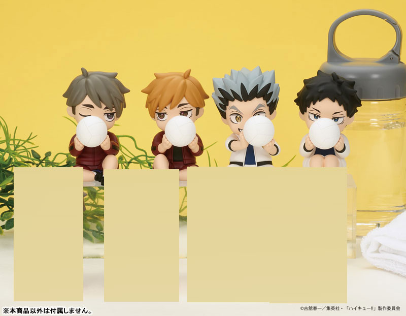 AmiAmi [Character & Hobby Shop] | PERIHAPI! Hide & Seek