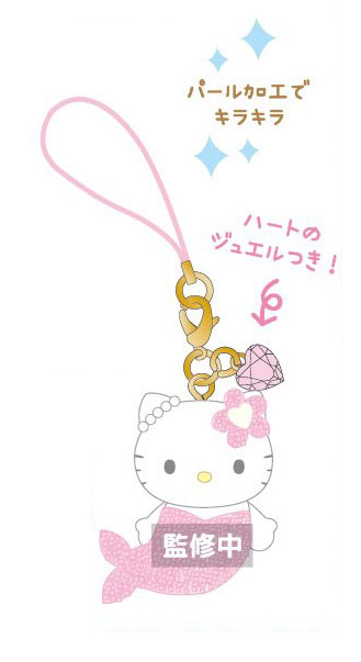 AmiAmi [Character & Hobby Shop] | Hello Kitty Trading Mascot Strap