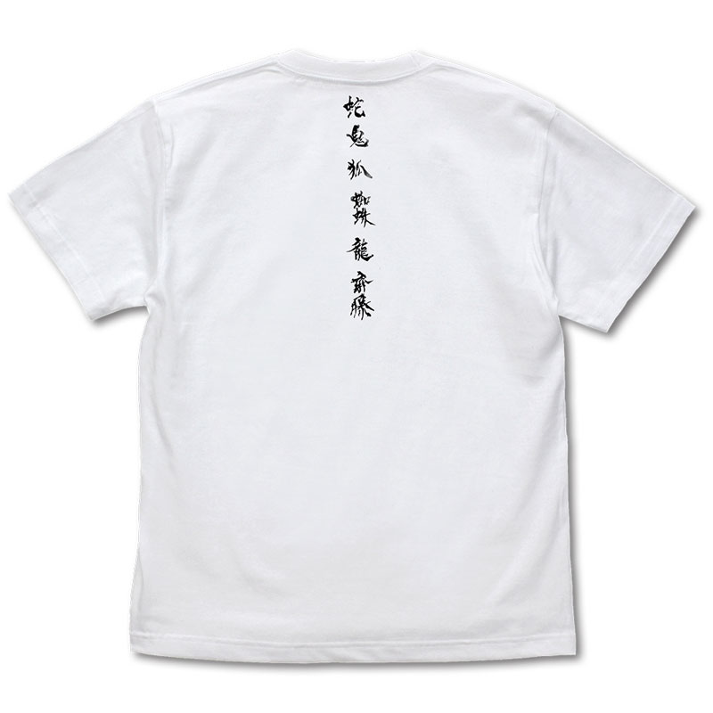 AmiAmi [Character & Hobby Shop] | GHOST OF YOTEI Wolf T-shirt