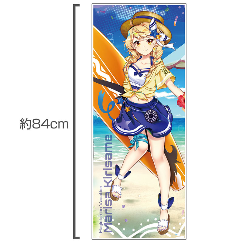 AmiAmi [Character & Hobby Shop] | Touhou LostWord [Magician on