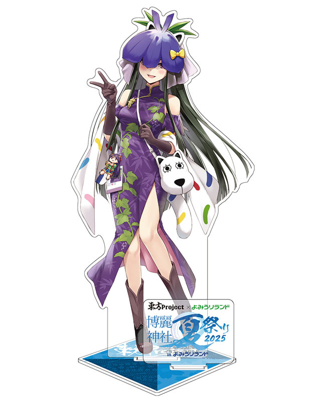 AmiAmi [Character & Hobby Shop] | Touhou Project Hisami Yomotsu